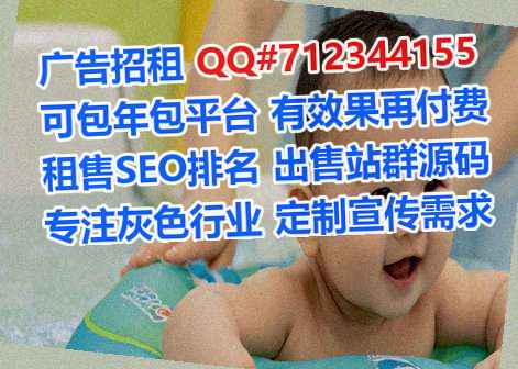 延边生子自动化经营部
